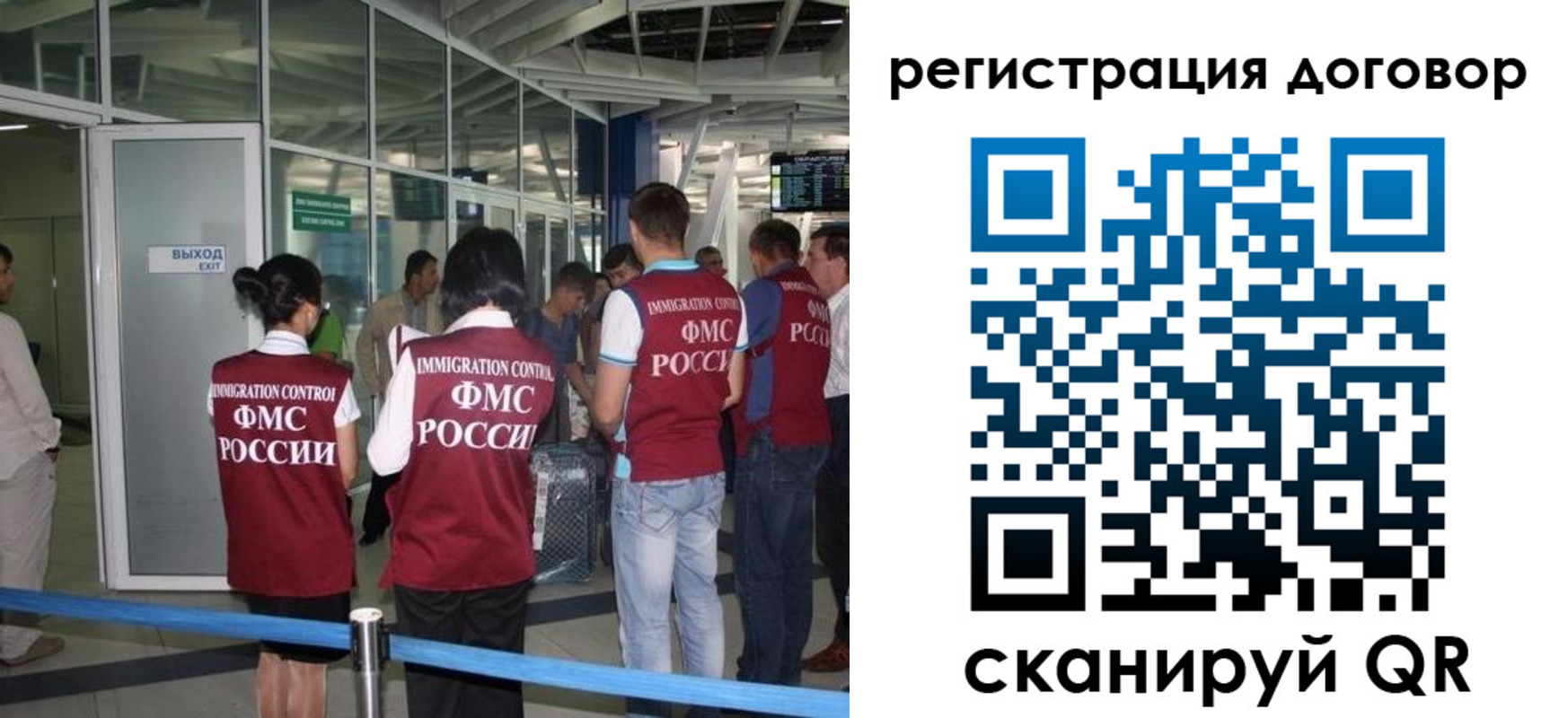регистрация для школы в Светлогорске